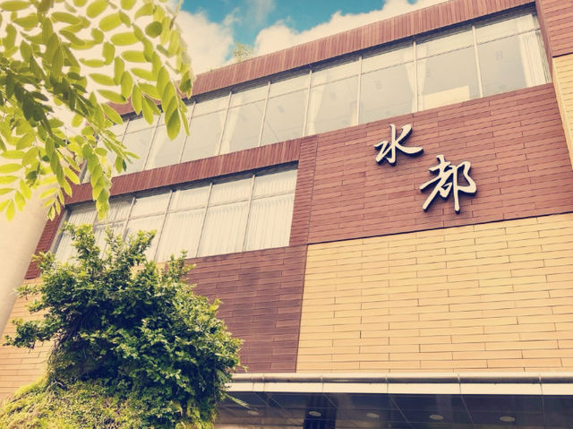 **【北投隱世桃源】水都溫泉會館：私湯秘境中的日式療癒時光**  