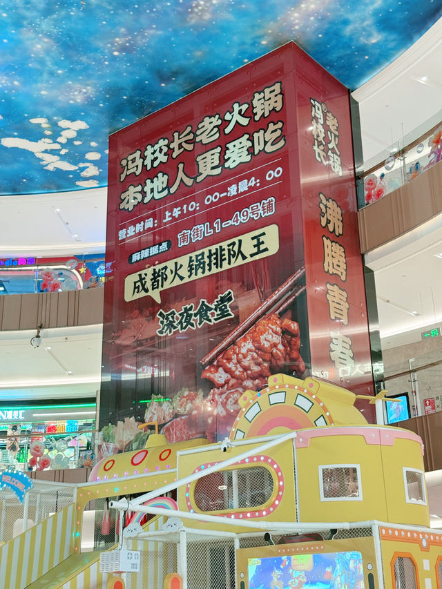 探索福永同泰時代廣場｜都市生活新體驗