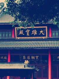 浙江省平頂寺　禅の世界への旅ガイド