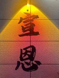 絕壁懸舟探地縫，雲上恩施醉峽谷