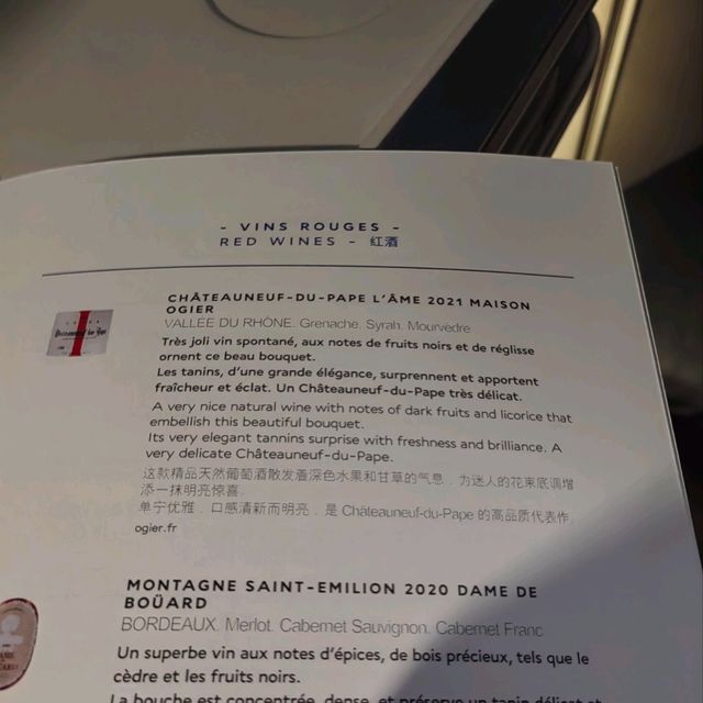 Air France CDG - PEK 