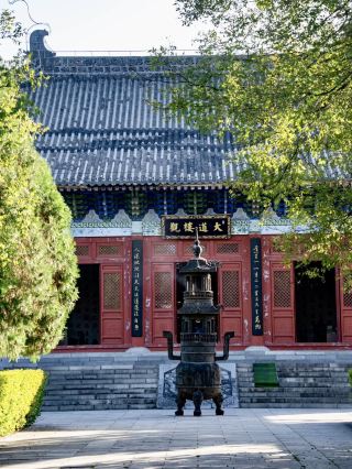 🏯Ancient Rhyme Louguan——Xi'an Louguan Ecological Cultural Tourism Scenic Area
