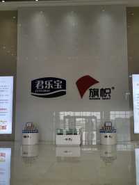 白雪牧歌．察北旗幟乳品工業旅遊區