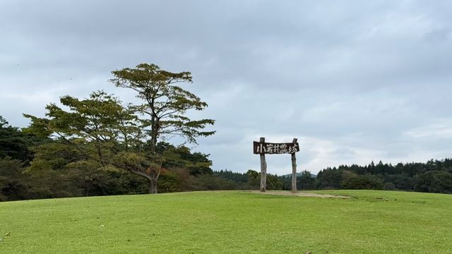 秋意漸濃的八幡平高原~ 秋意漸濃的八幡平高原~