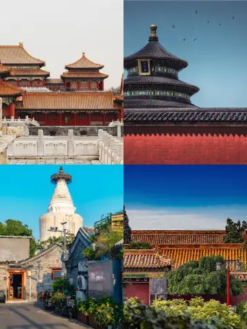 秋遊北京6日遊 來了就不想走啦