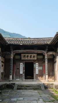 親子2天瑤里遊攻略