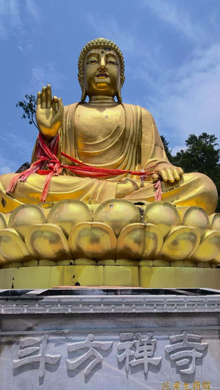 อุทยานธรรมชาติโต่วฟางซาน อำเภอซีสุ่ย เมืองหวงกัง: สถานที่ยอดนิยมสำหรับการถ่ายรูปและเช็คอินออนไลน์