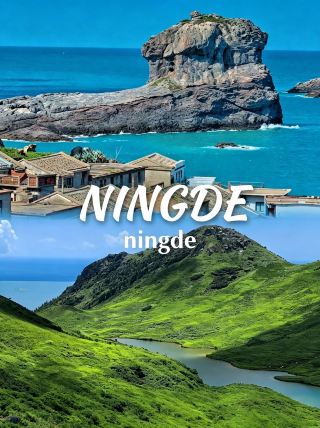 Ningde: Relax for 800 per person! A mountain and sea paradise rivaling Sanya, a 2-day, 1-night light travel guide