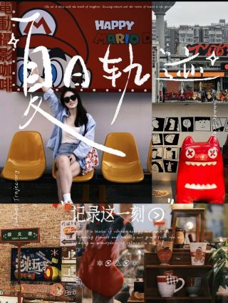 Meet‑the‑Trend Chang'an, Savor Family Moments by the Floor‑to‑Ceiling Windows
