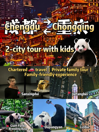 Traveling with kids: The ultimate Chengdu & Chongqing dual-city trip