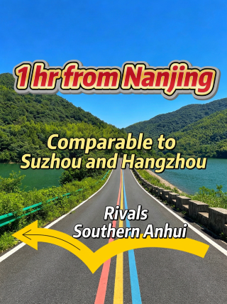 4 hidden gems within 1 hour of Nanjing! Gentler than Suzhou/Hangzhou, quieter than southern Anhui