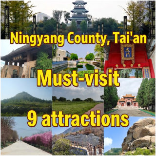 The 9 Must-Visit Attractions in Ningyang County, Tai'an