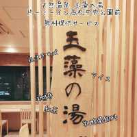 無料がいっぱい！コスパ最強ホテル　ドーミーイン高松中央公園前