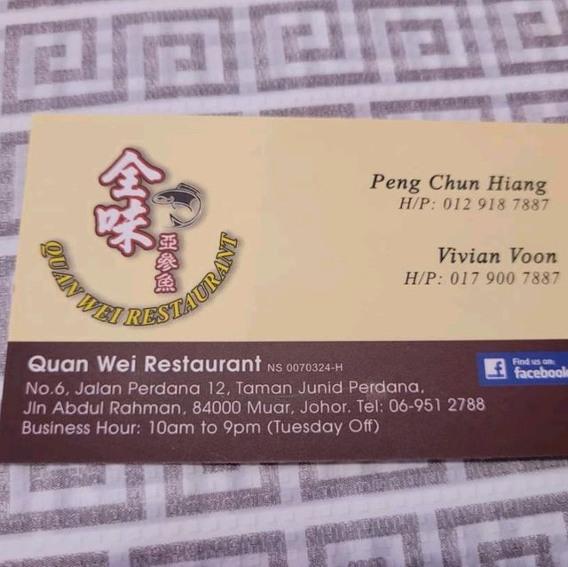 Muar, Quan Wei Restaurant