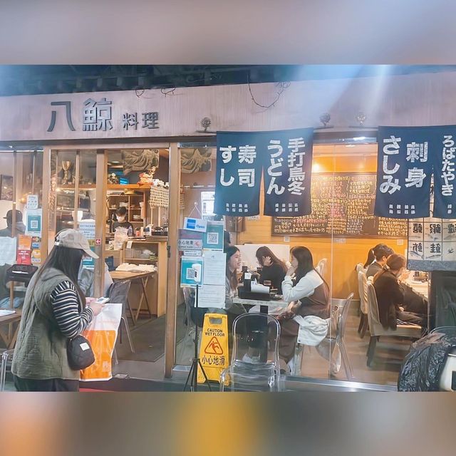 大埔日式小店🇯🇵性價比不高💸 🌸八鯨料理