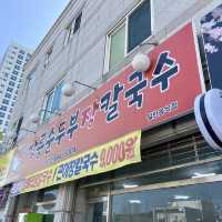 강릉여행 강릉역 앞 장칼국수 맛집 추천