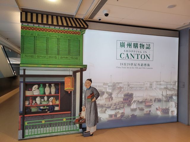 華洋雜處下產生獨特的風貌