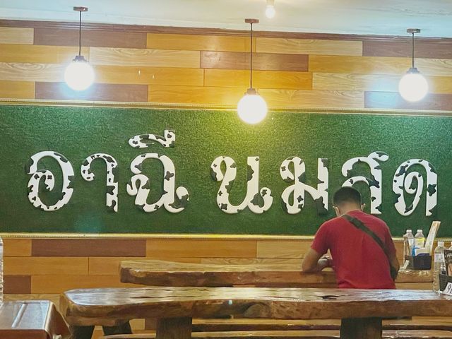 อาฉี นมสด @ริมคลองสมถวิล