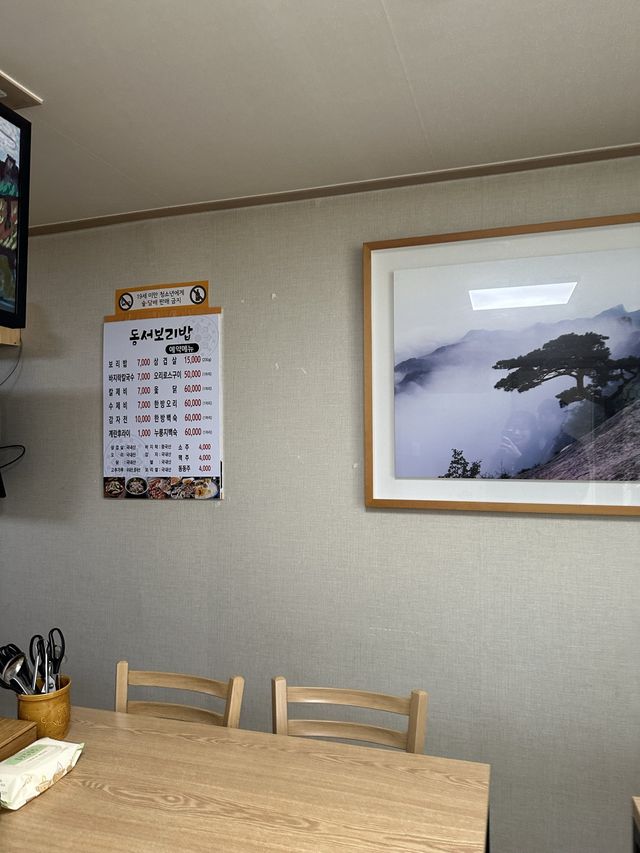 🇰🇷韓国 /ソウル 中浪区 韓国の昔ながらの家庭の味🇰🇷보리밥　麦ご飯ビビンバ🥢