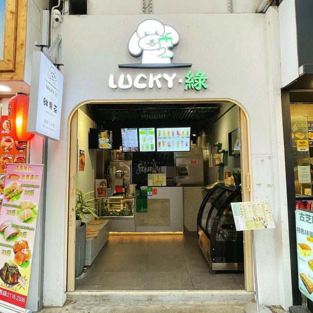 👽 食神大媽《油麻地｜真材實料手打果汁專門店》