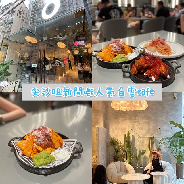 香港尖沙咀｜新開嘅打卡白雲Cafe☁️📸