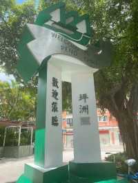 寧靜小島。坪洲週末遊
