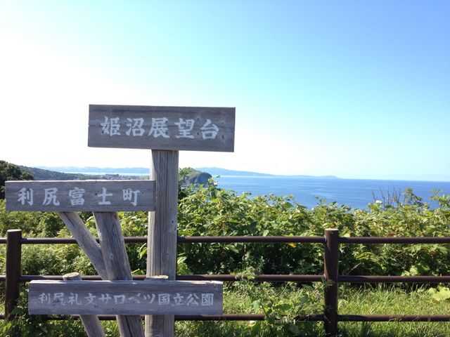 北海道　北海道観光　利尻島　白い恋人の丘に行ってきた！