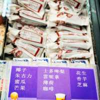 嚟澳門唔可以唔食既雪糕