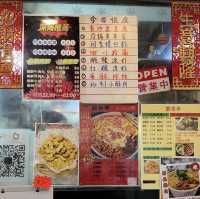 獨特長沙臭豆腐及串串香