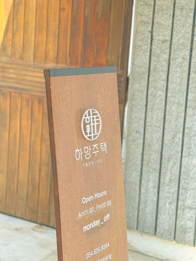 ☕레트로 감성 가득 품은 채광 좋은 카페☕