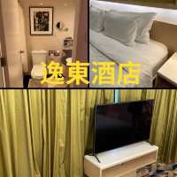 交通方便附近美食又多嘅逸東酒店🏨