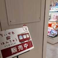 ちいかわ阪急コラボ　グッズ情報　阪急大阪梅田改札から三番街