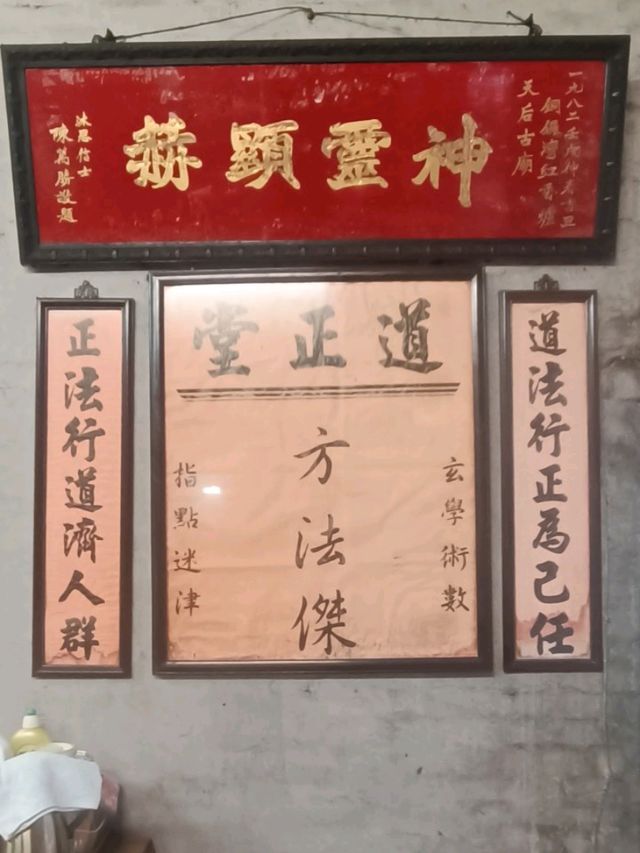 靜心遊走【天后古廟】,你可來過?