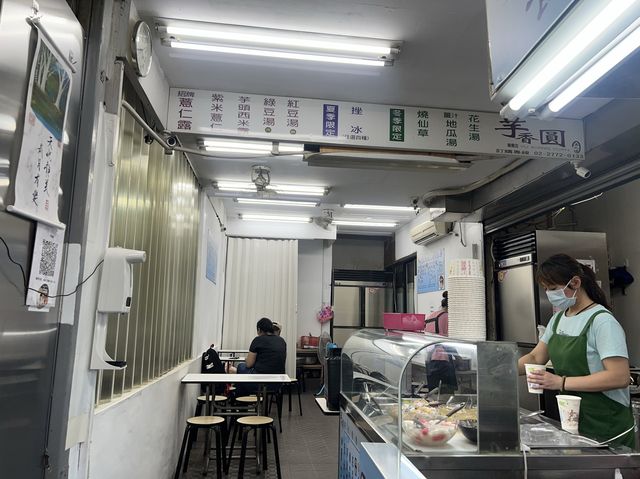 台北大安區傳統甜品店｜芋香園，招牌杏仁露超好喝，消暑