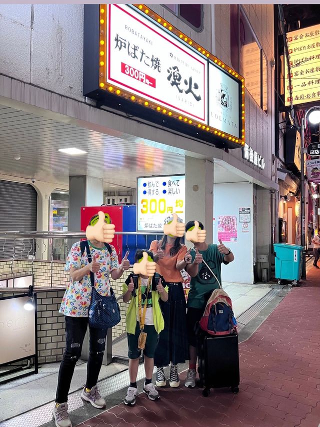  300円😳 體驗地道居酒屋
