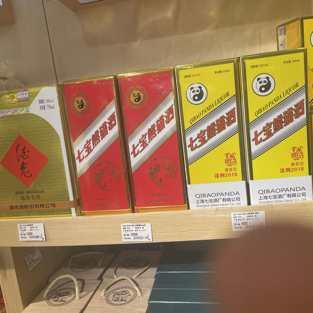 上海虹橋機場