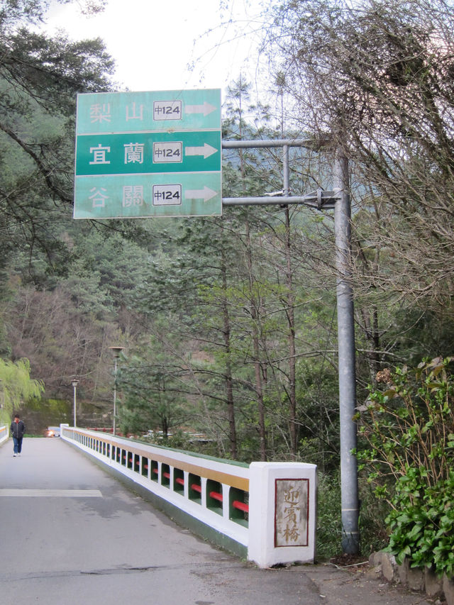 梨山之美