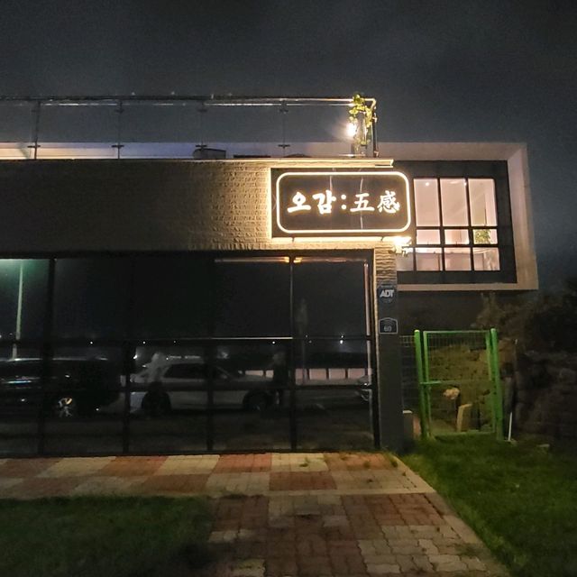 제주 이호일동 맛집)제주오감 - 제주공항근처 신상 오마카세 맛집
