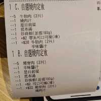 午市速食燒肉