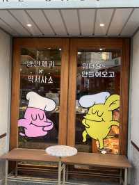 광주 양림역사문화마을 투어
