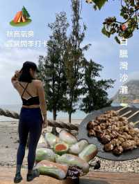 【白臘】🍂秋高氣爽露營開季打卡🏕️