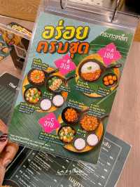 กระทะเหล็ก ร้านอาหารไทยในห้างที่น่าลอง