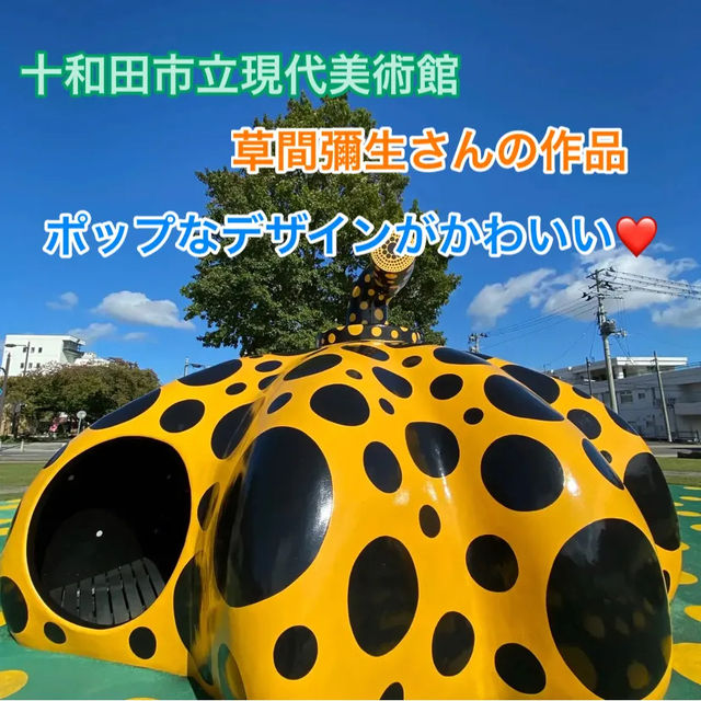 【青森県】2023年　弘前や十和田のおすすめスポットとグルメ