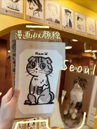 【韓国】可愛すぎる🥺💞1分で描いてくれる似顔絵屋さん👩‍🎨🎨🧡【ソウル】