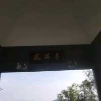 坪洲:手指☞山