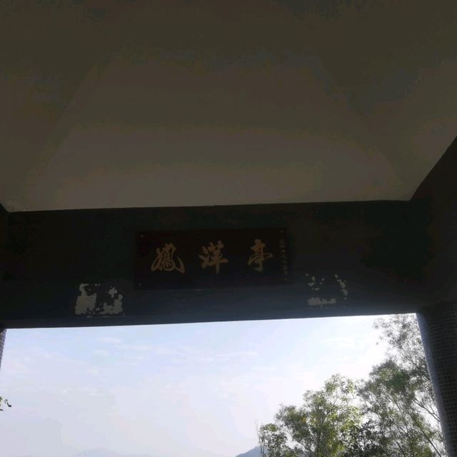 坪洲:手指☞山