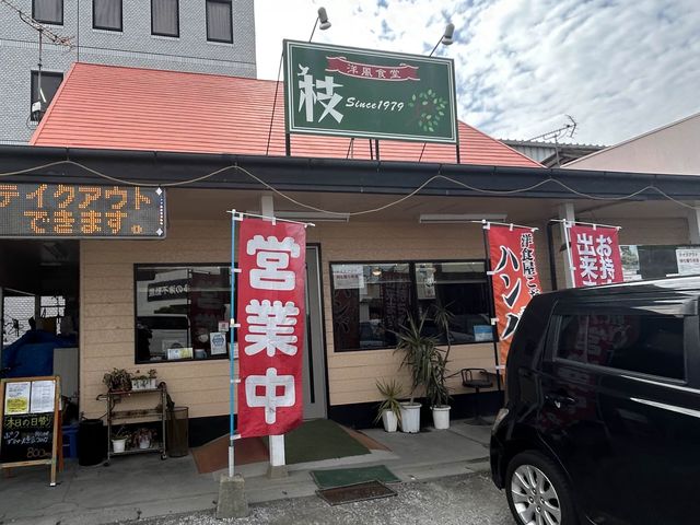 【福岡市東区】終日ランチな食堂で厚切りしょうが焼き