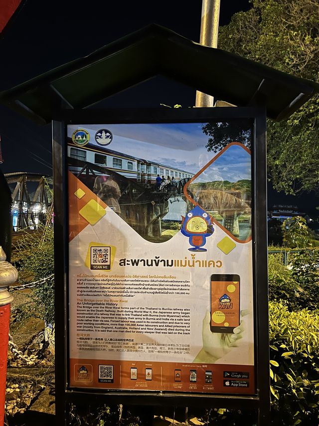 สะพานข้ามแม่น้ำแคว ในยามราตรี