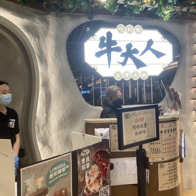 【元朗回頭率高火鍋店 - 世一澳洲和牛牛丸】