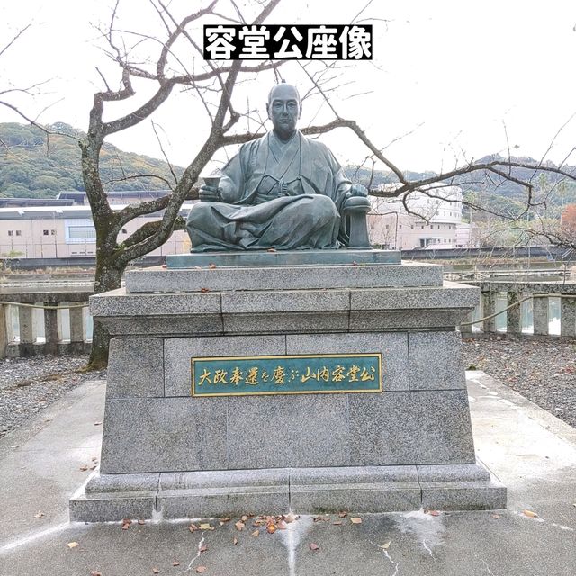 高知県！初代土佐藩主山内一豊を祀る山内神社